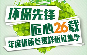 春季裝修這么多好處，26年裝企再放意外大招，接??！